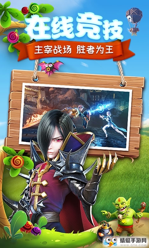 守护大作战星耀版 1.0.0满V版