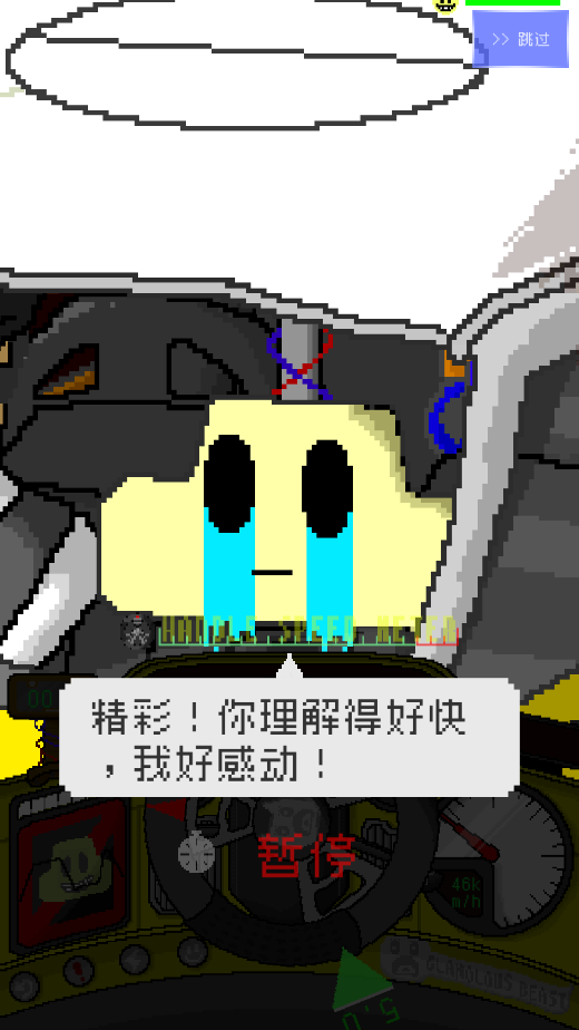 最后的计程车官方版