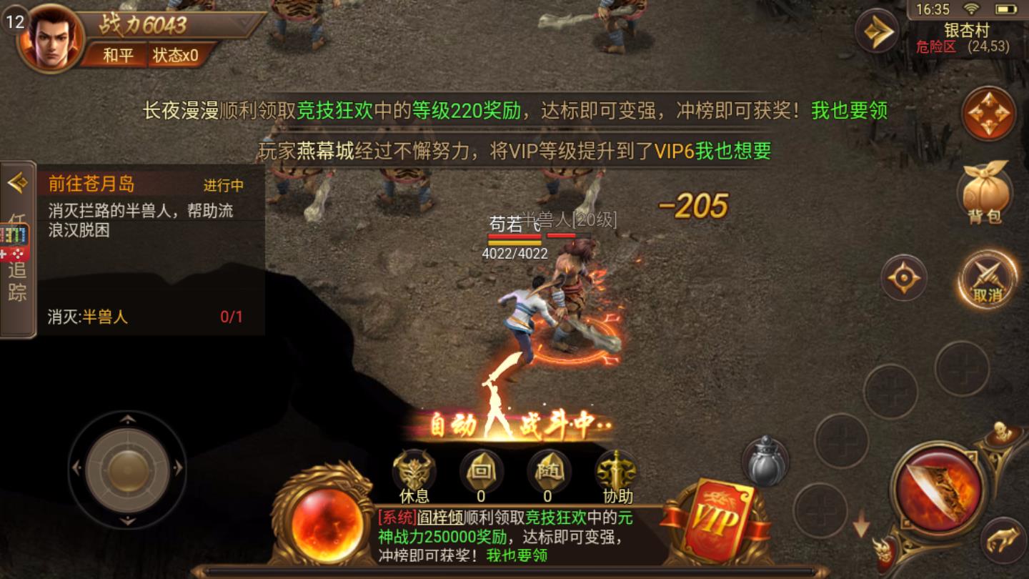 单职业迷失变态版 1.0.0安卓版