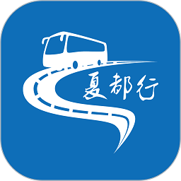 夏都行
