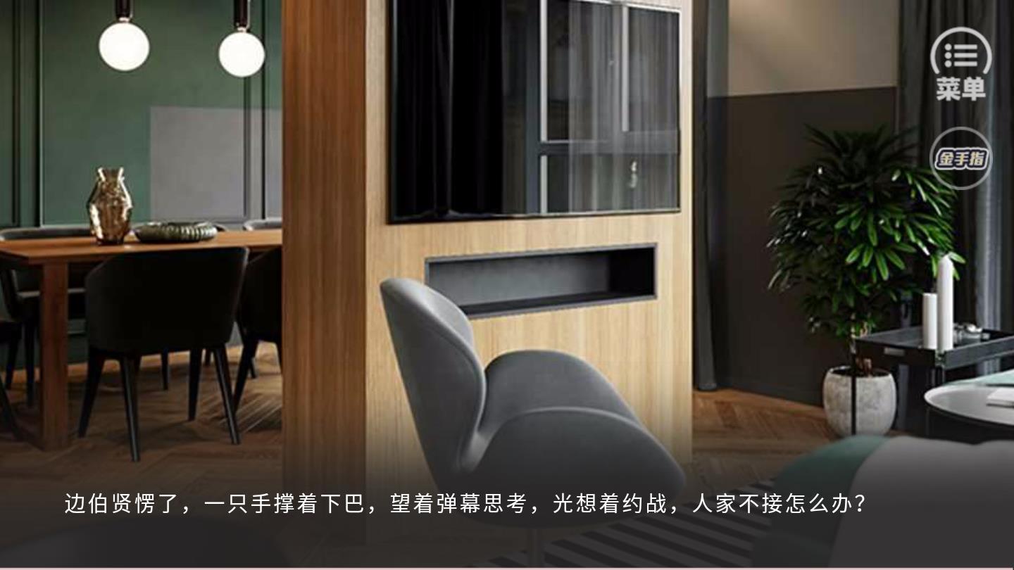 电竞蓝爸爸内购版