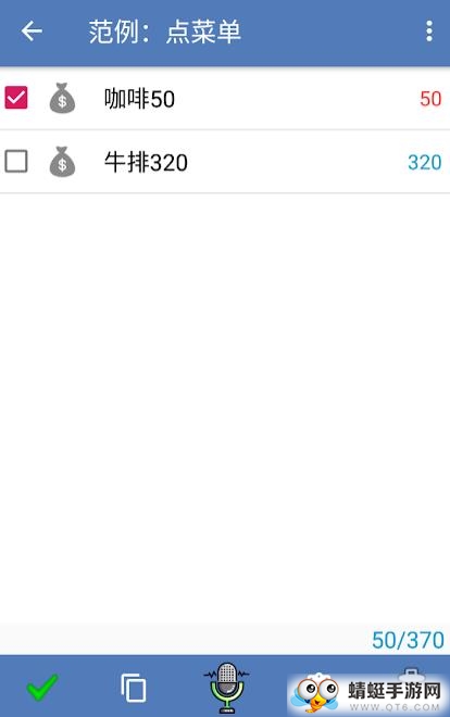 Voice Notes（语音记事本）直装付费版 3.74