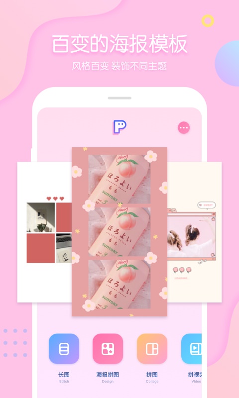 pins软件 1.9.7安卓版