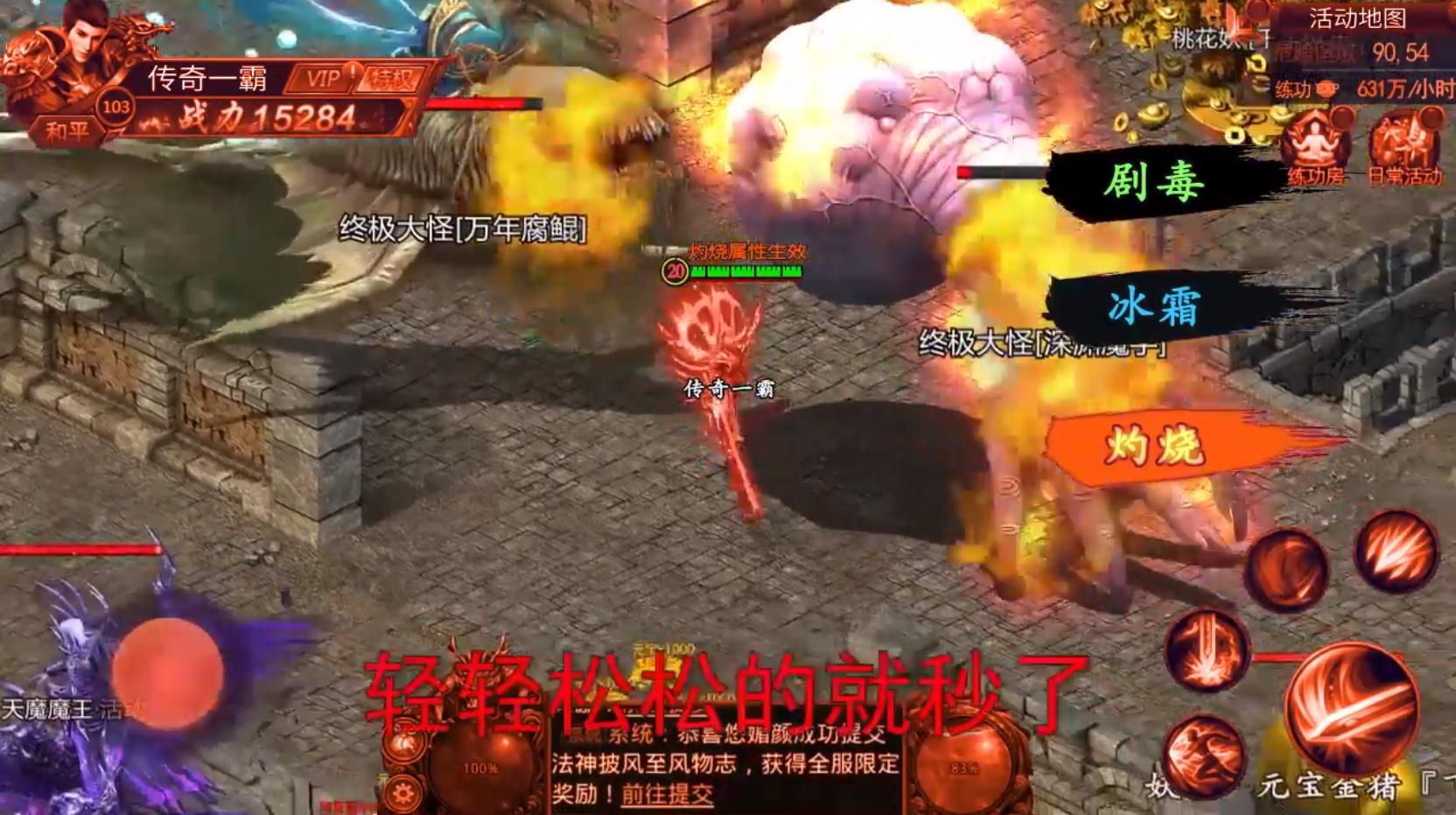 龙卫传说官方版 1.0.0安卓版