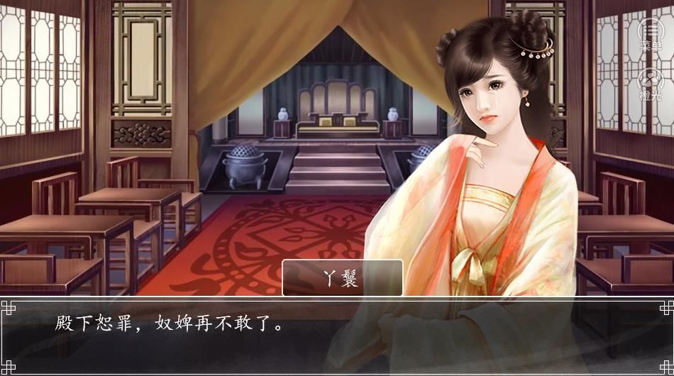 第一锦衣卫无限金手指版 2020.07.21.14内购版