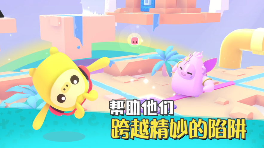 萌宝比特 ios版