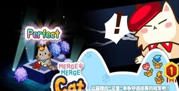 MergeMergeCat(合并礼包猫官方版) 1.0.2