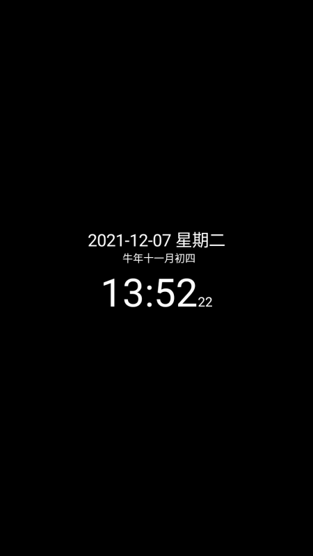 简黑时钟最新版 9.1安卓版