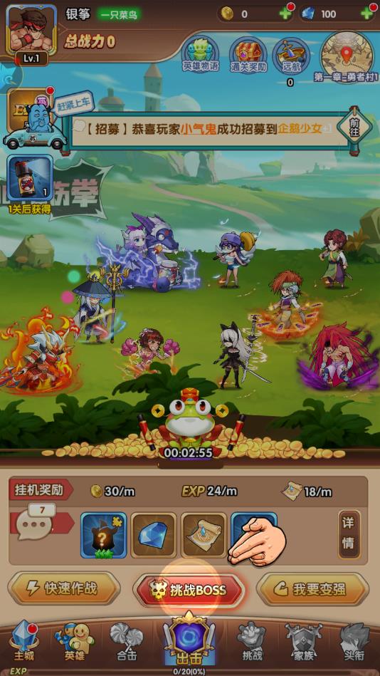 漫斗纪元搞笑王安卓版 1.5.0官方版