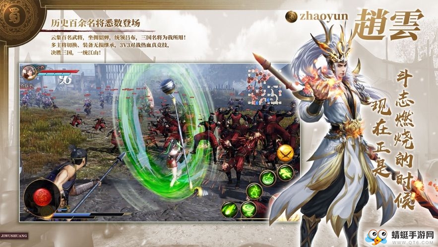 三国抽抽抽正式版 1.002