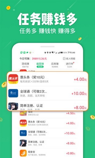 蘑菇乐园红包版 3.8.6赚金版