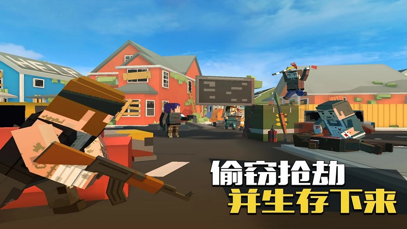 Royale解锁完整版