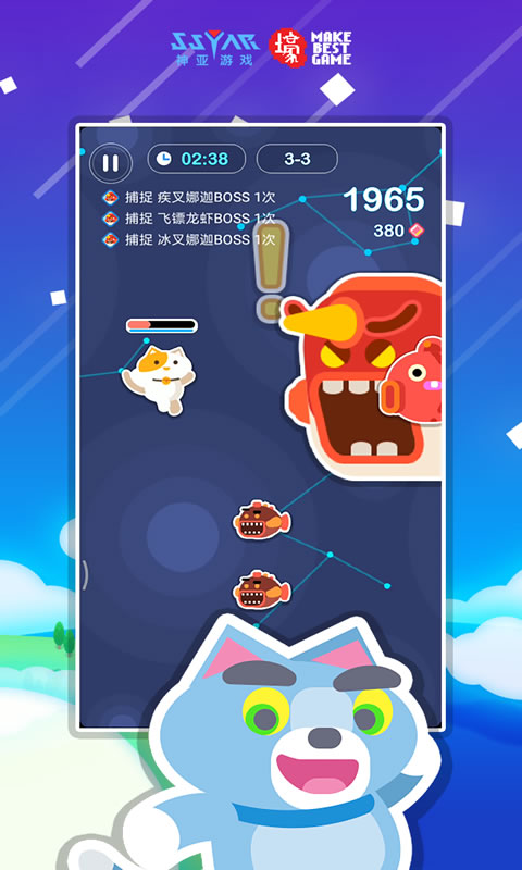 天天飞喵官方版 3.0.1测试版