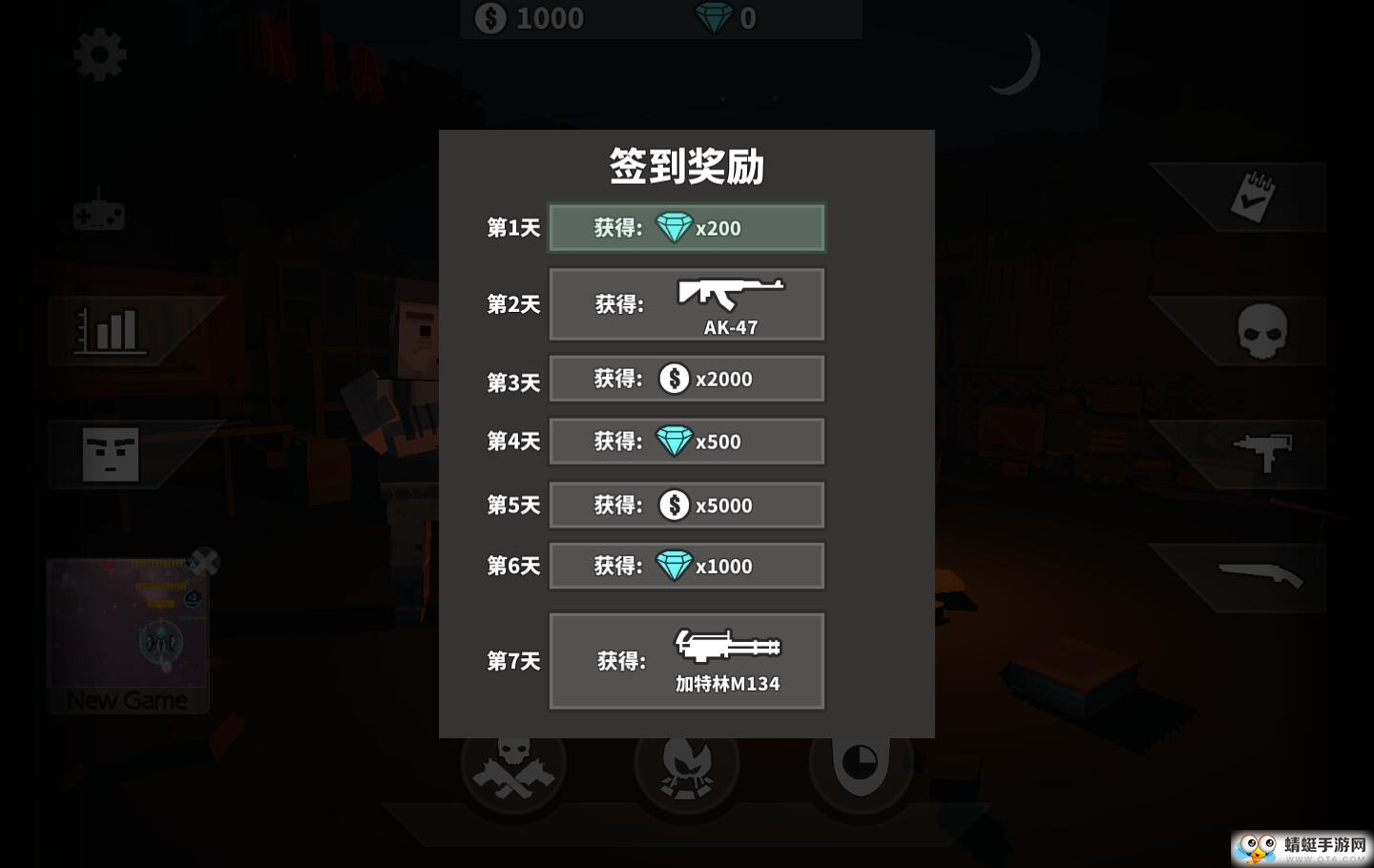 枪手丧尸幸存者无限金币钻石版 2.0.8中文版