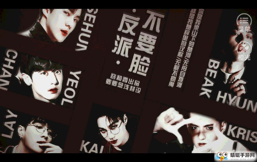 反派不要脸内购破解版