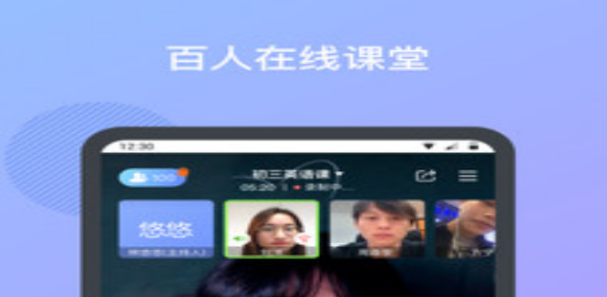 米亚圆桌应用界面示意图