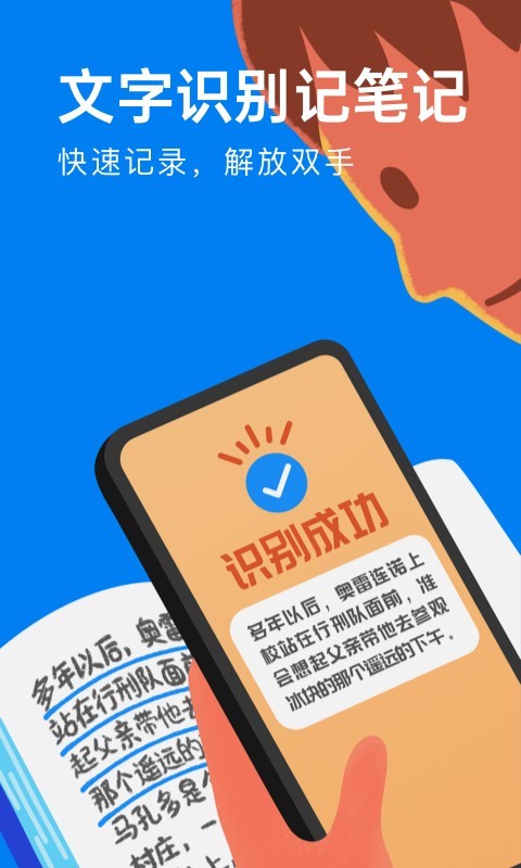 滴墨书摘app 6.14.1安卓版