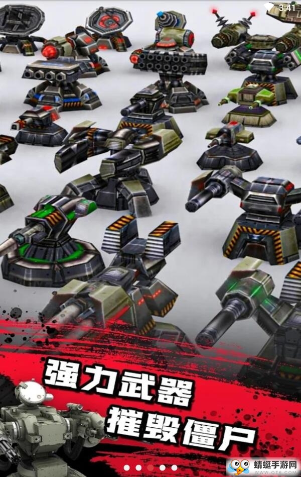 僵尸防线无限金币版 1.0.1中文版