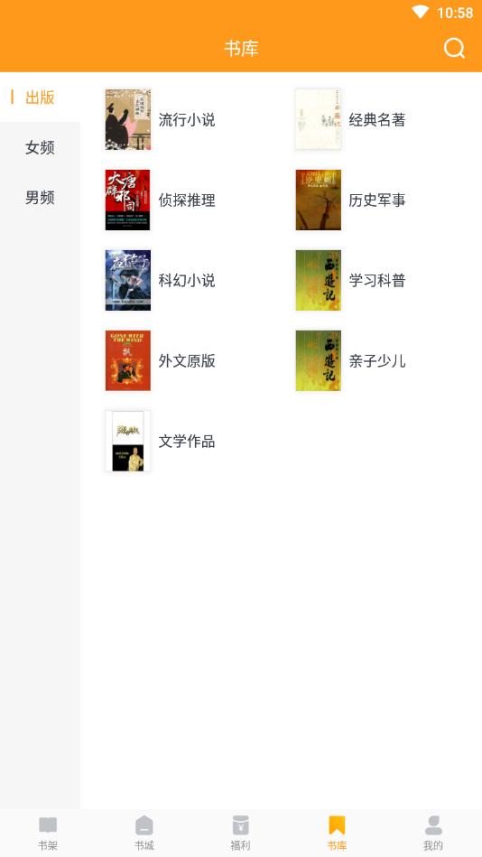 即阅免费小说官方版 2.9.5安卓版