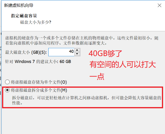 VMware Workstation(虚拟机软件) v12.5.9免费版