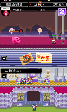 商人传奇免费内购版 1.0.12安卓版