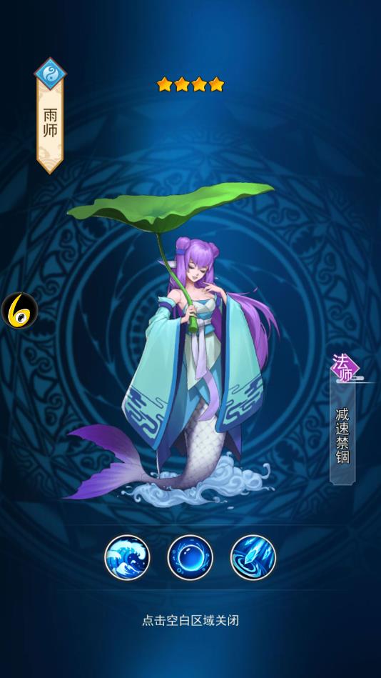 大圣寻妖传官方版 1.0安卓版