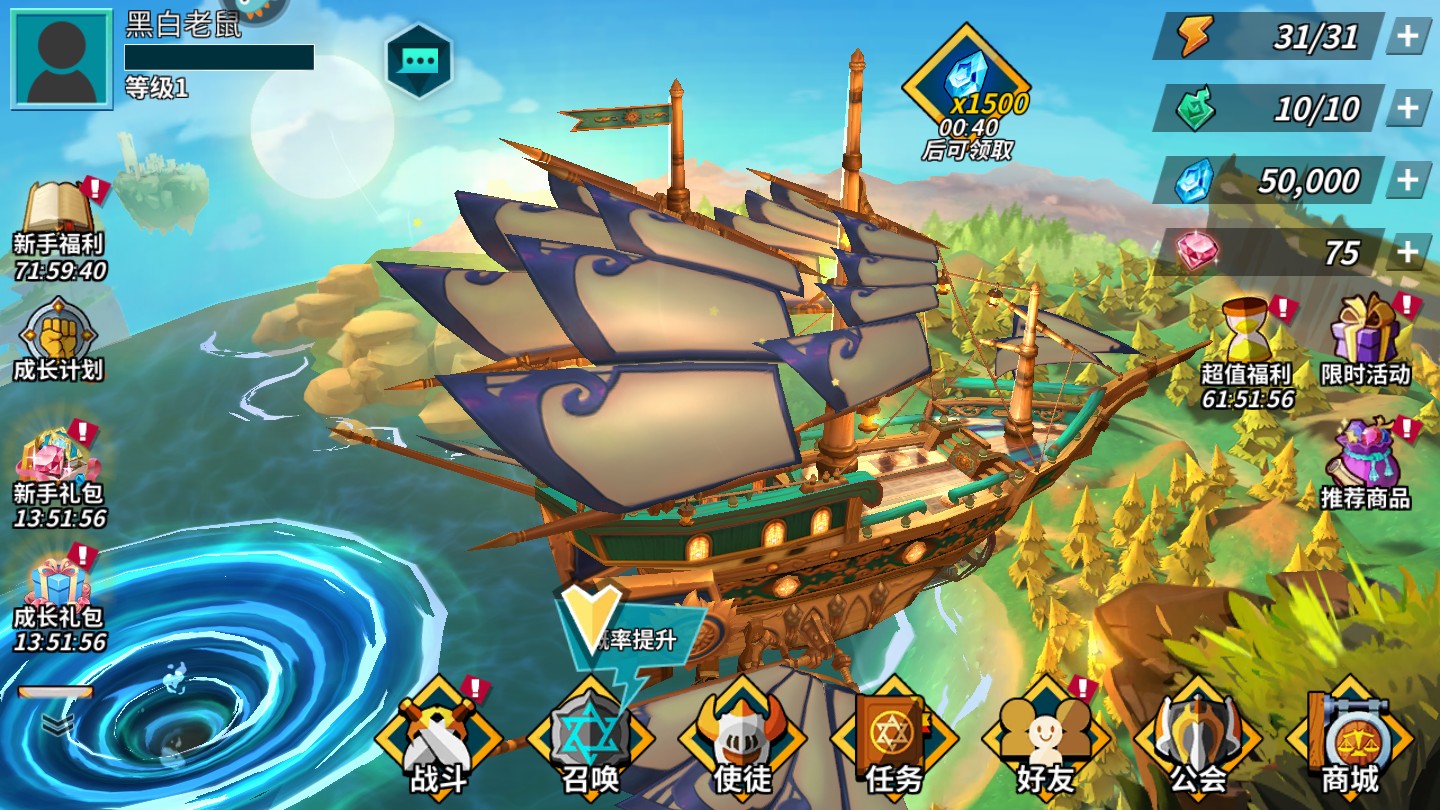 卡拉希尔战记九游版 3.0.7安卓版