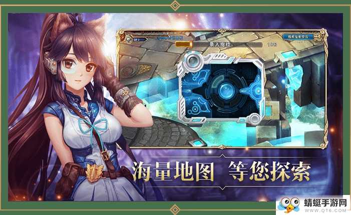 魔法启示录官方测试版 0.1.0
