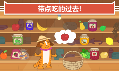 Picnic(喵解锁全部角色版) 1.0安卓版