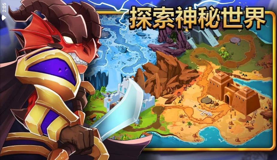 Tiny Gladiators 2(小小格斗士2内置修改器版) 2.3.0中文版
