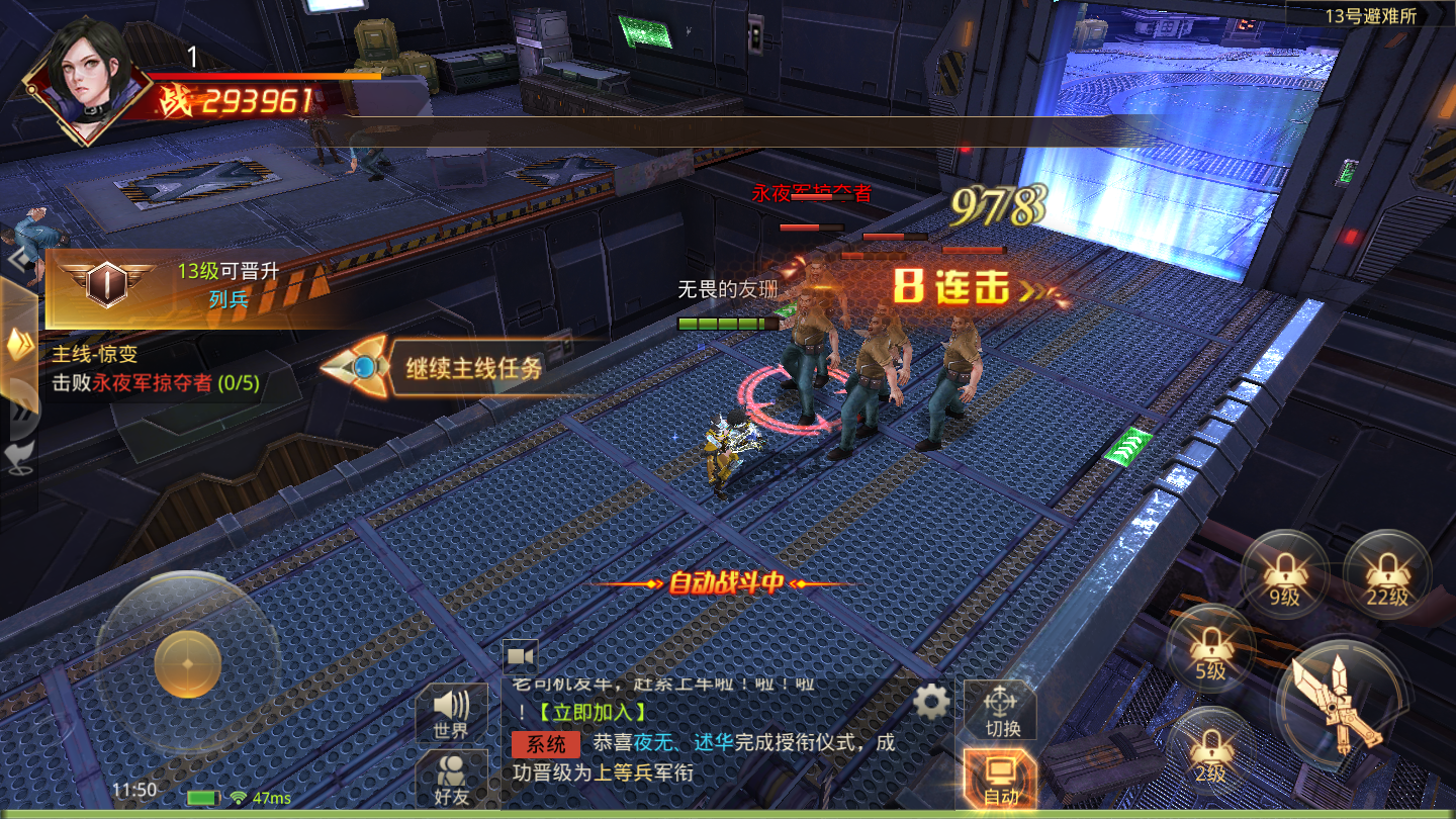 文明曙光九妖版