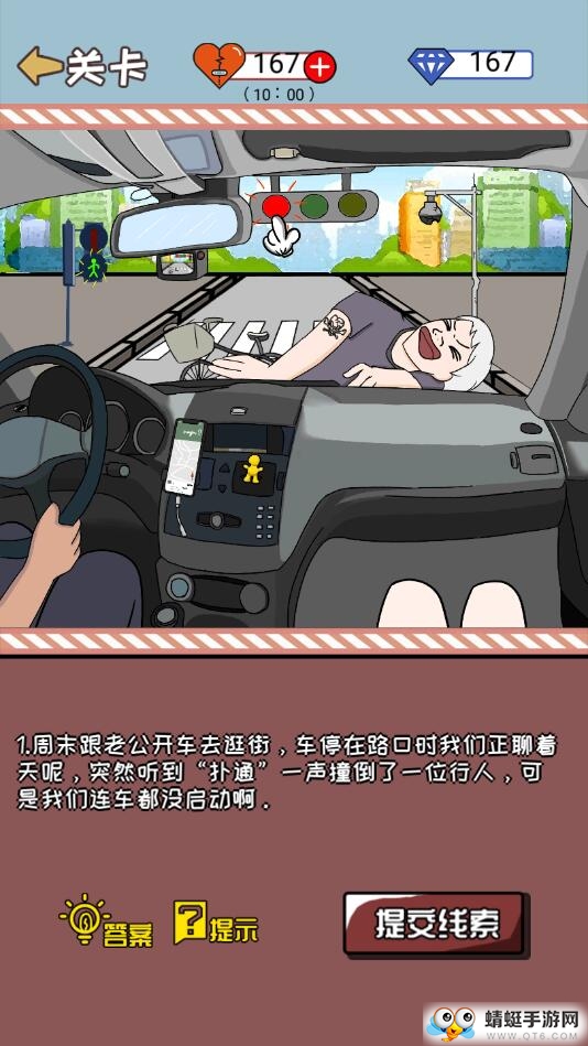 余生请指教去广告版 1.0无限钻石版