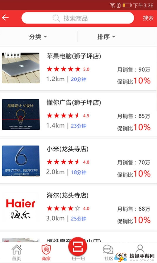 开心红包手机版