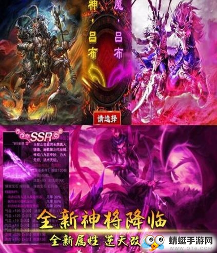 乱世赵云传内购破解版