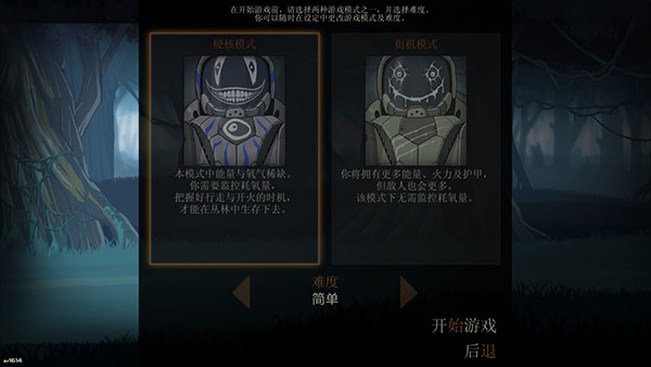 无畏行者最新版(Walker) 1.0.9中文版
