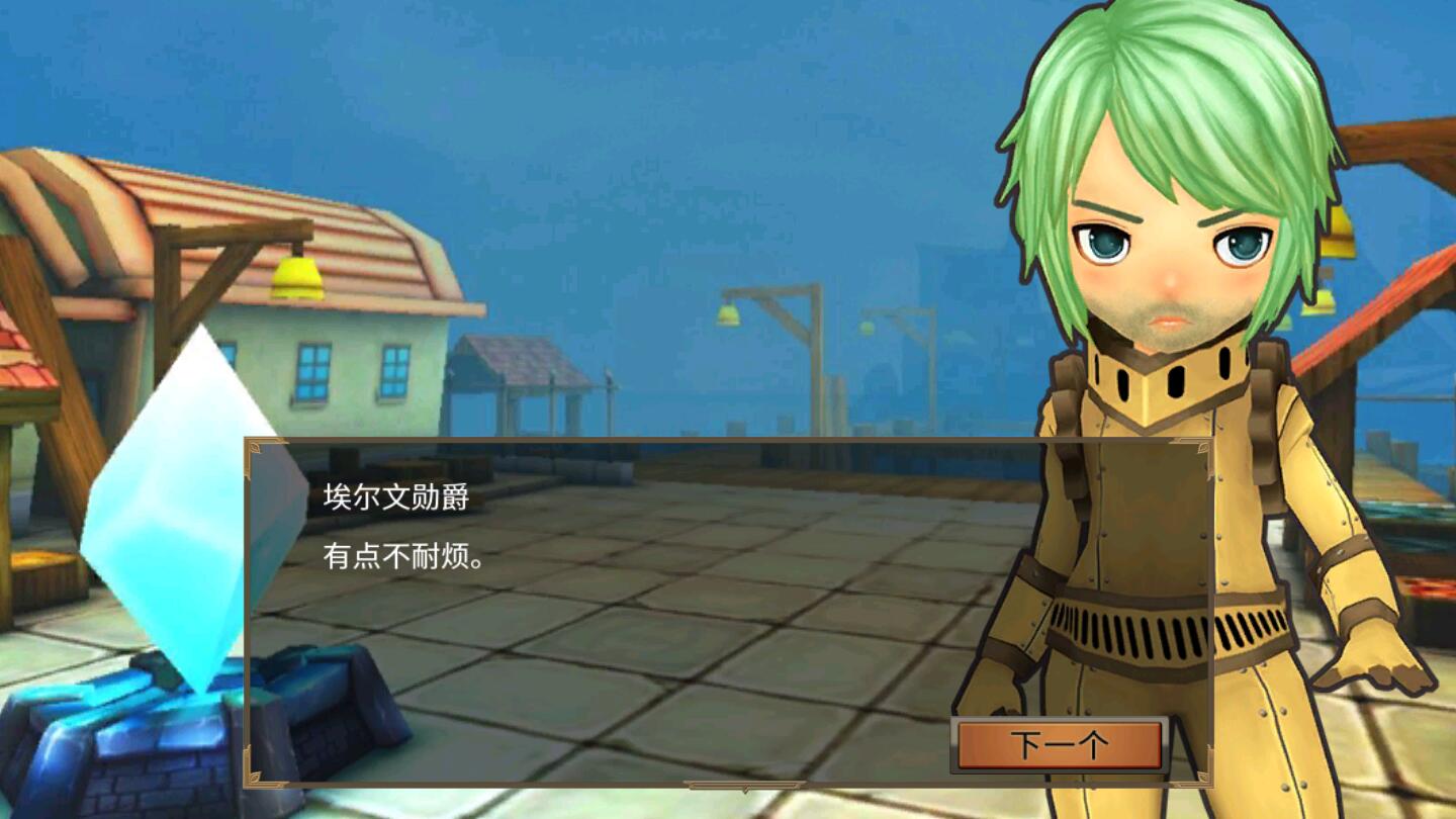 时空传说无限金币版 1.0.18安卓版