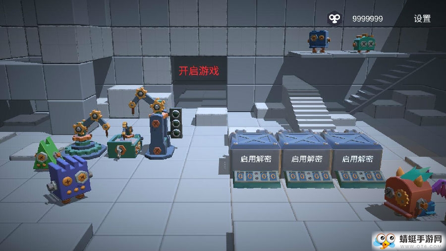 芯之迷城无限发条版