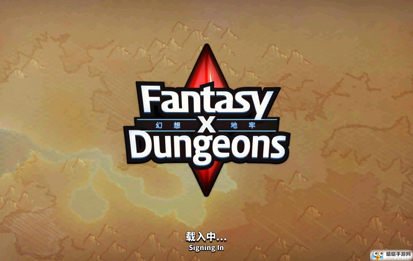 幻想地牢技能无冷却版 2.2.1无限能量版