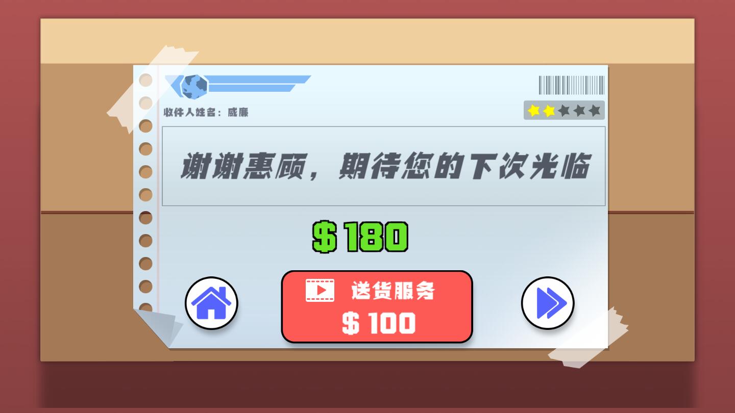 书店大师官方版 1.0.0安卓版