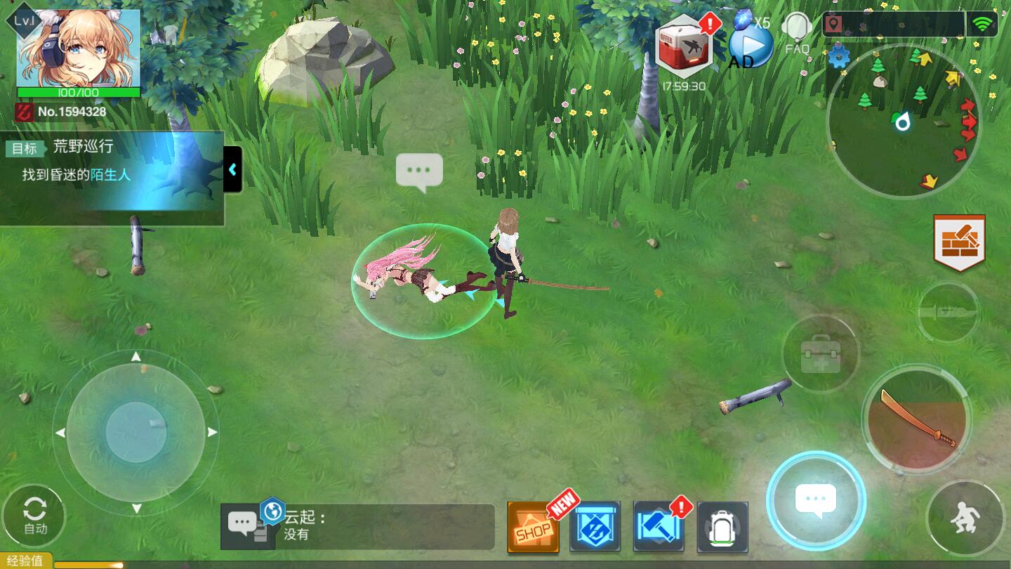 地球末日生存少女Z修改版 1.0.58最新版