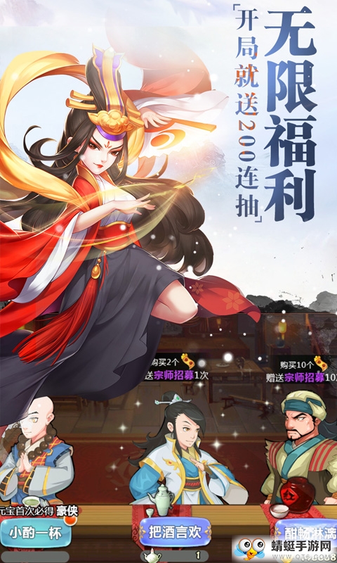 开挂江湖BT变态版 1.0