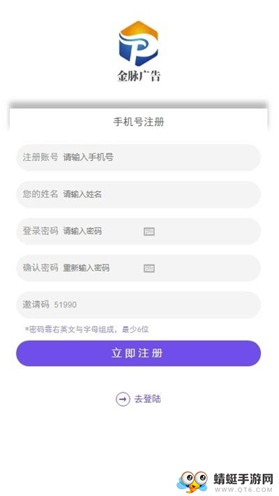 ATR TOKEN金脉广告（推广赚钱）红包版 2.0赚金版