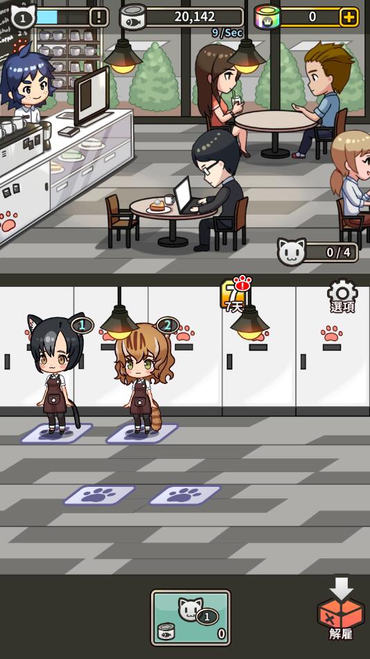 合并猫女无限罐头版