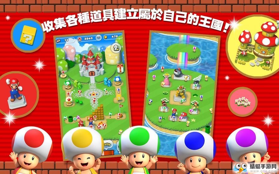 奔跑冒险王正式版 1.0