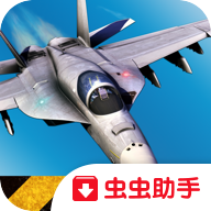 F18舰载机模拟起降2解锁付费破解版 4.3.5中文版
