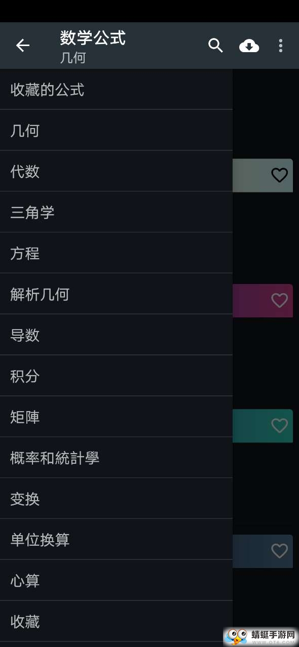 Calc Business（计算器）最新安卓版 4. 4.2-13-11-2019-23-release