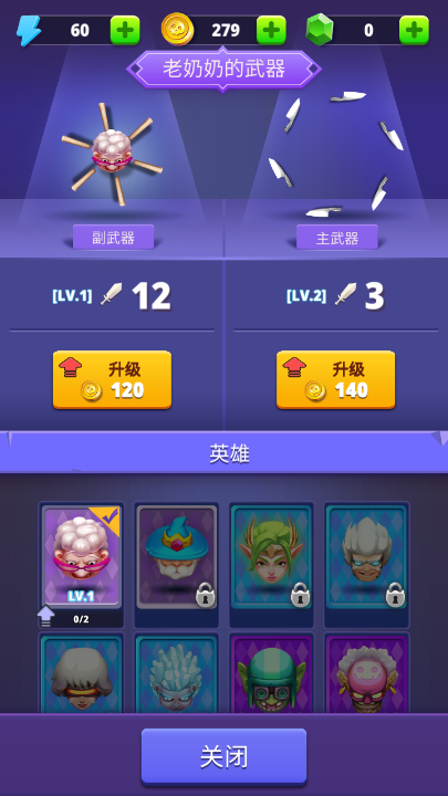 愤怒奶奶无限金币能量版 1.1.5安卓版