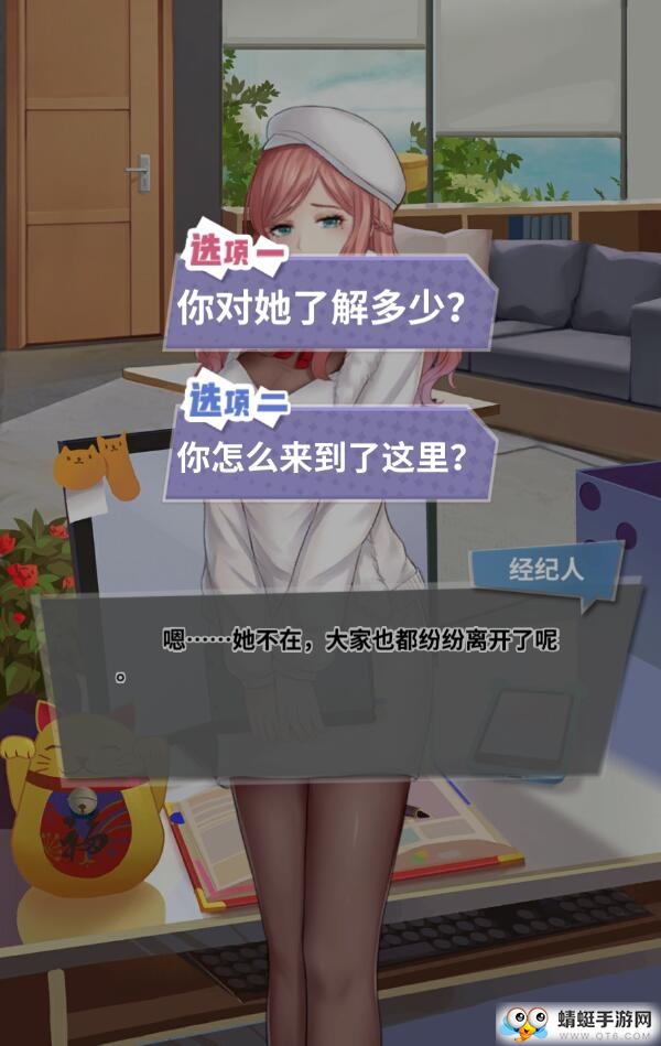 经纪手札诡迹无限天赋点版 0.1中文版