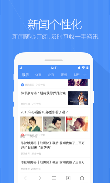 360极速浏览器