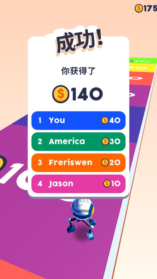 开心小短腿官方版 1.1.1安卓版